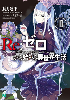 Volume 10