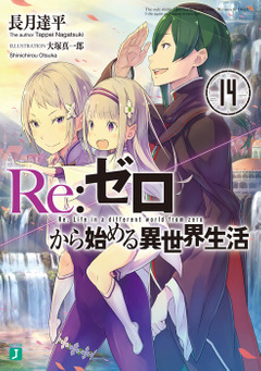 Volume 14
