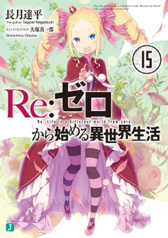 Volume 15