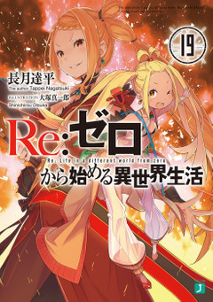 Volume 19