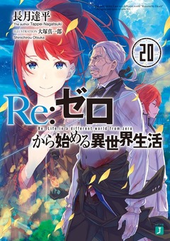 Volume 20