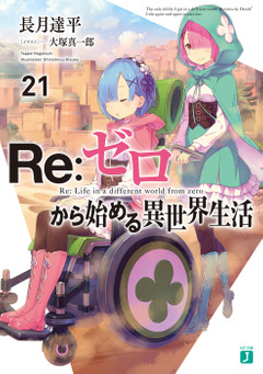 Volume 21