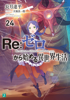 Volume 24