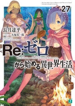 Volume 27