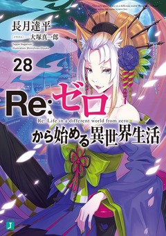 Volume 28