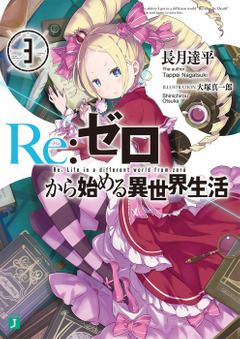 Volume 3
