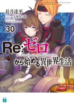 Volume 30