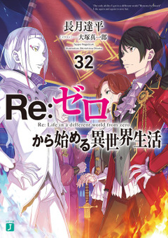 Volume 32