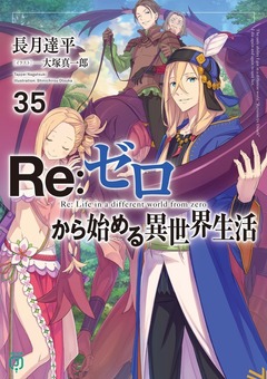 Volume 35