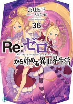 Volume 36