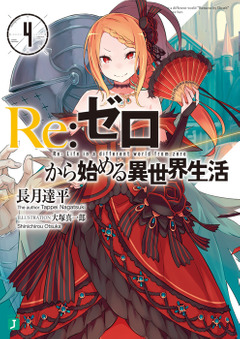 Volume 4