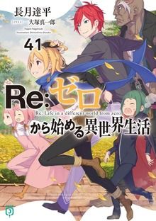 Volume 41