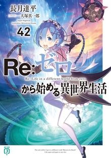 Volume 42