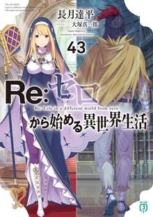 Volume 43