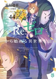 Volume 44