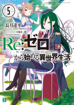Volume 5