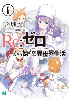 Volume 6