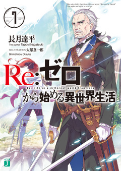 Volume 7