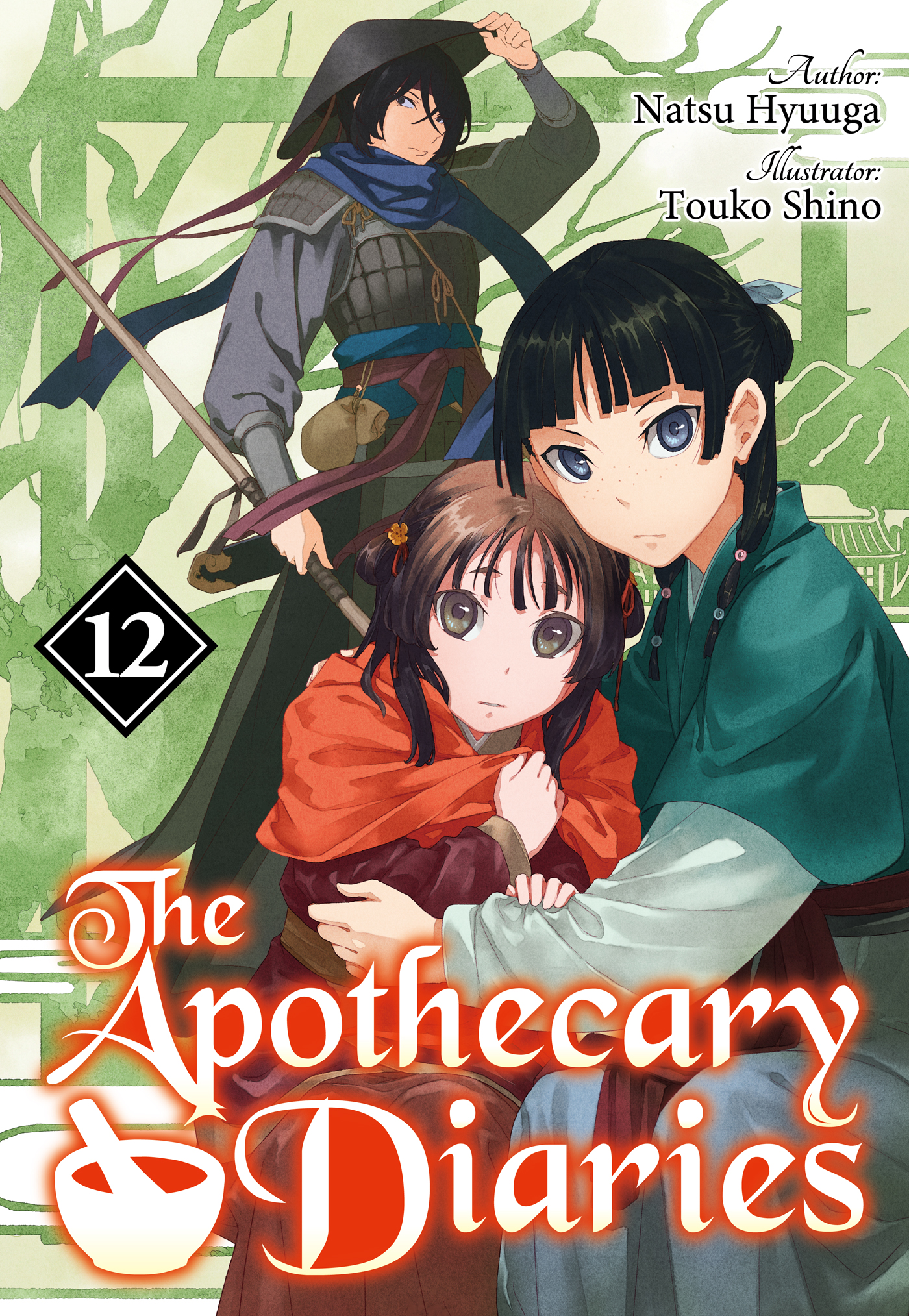 Volume 12