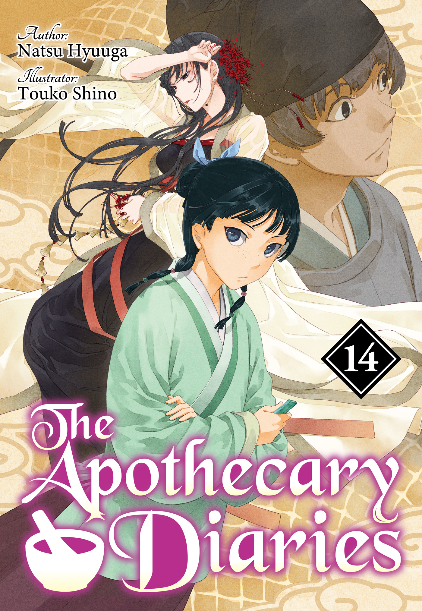 Volume 14