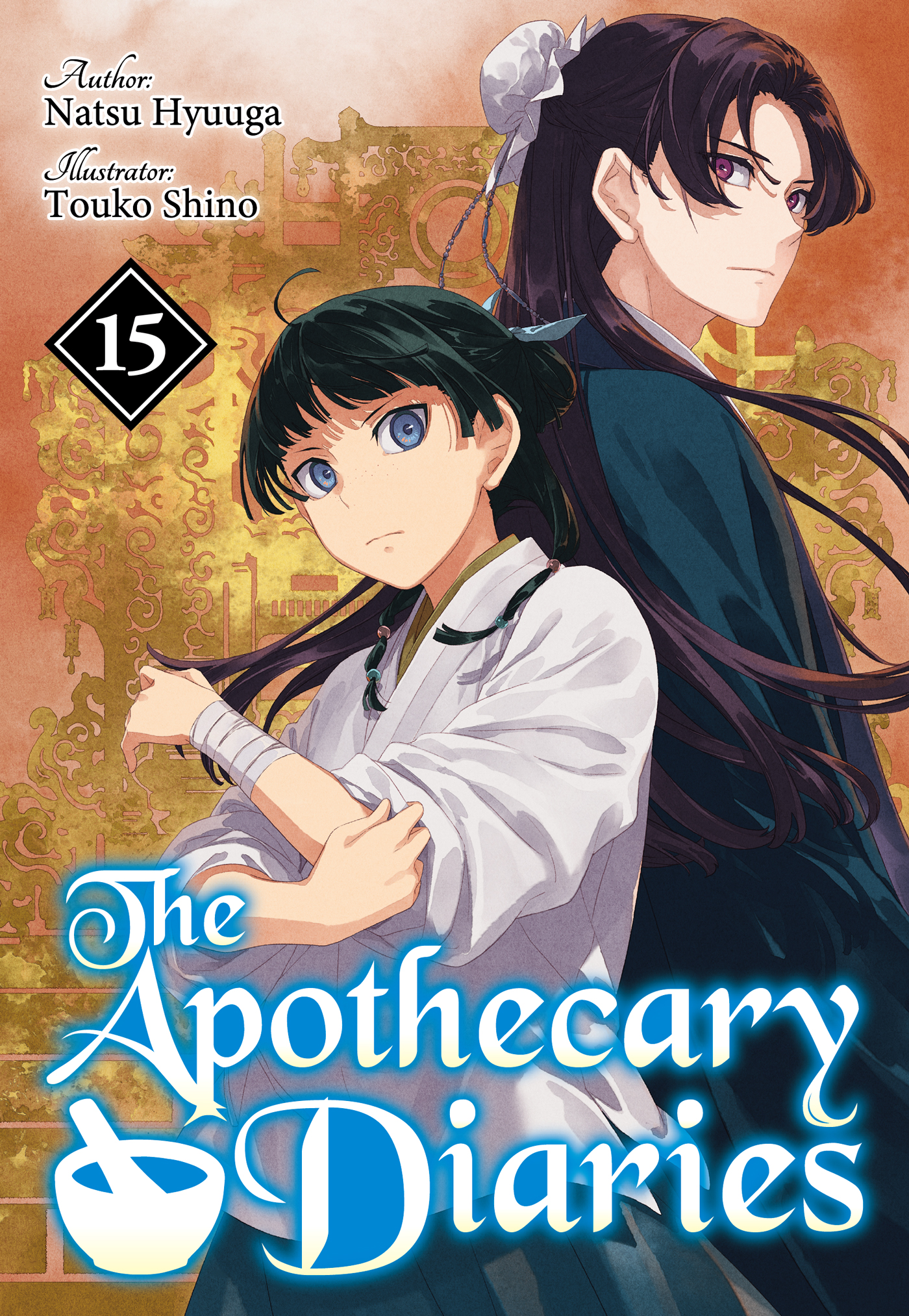 Volume 15
