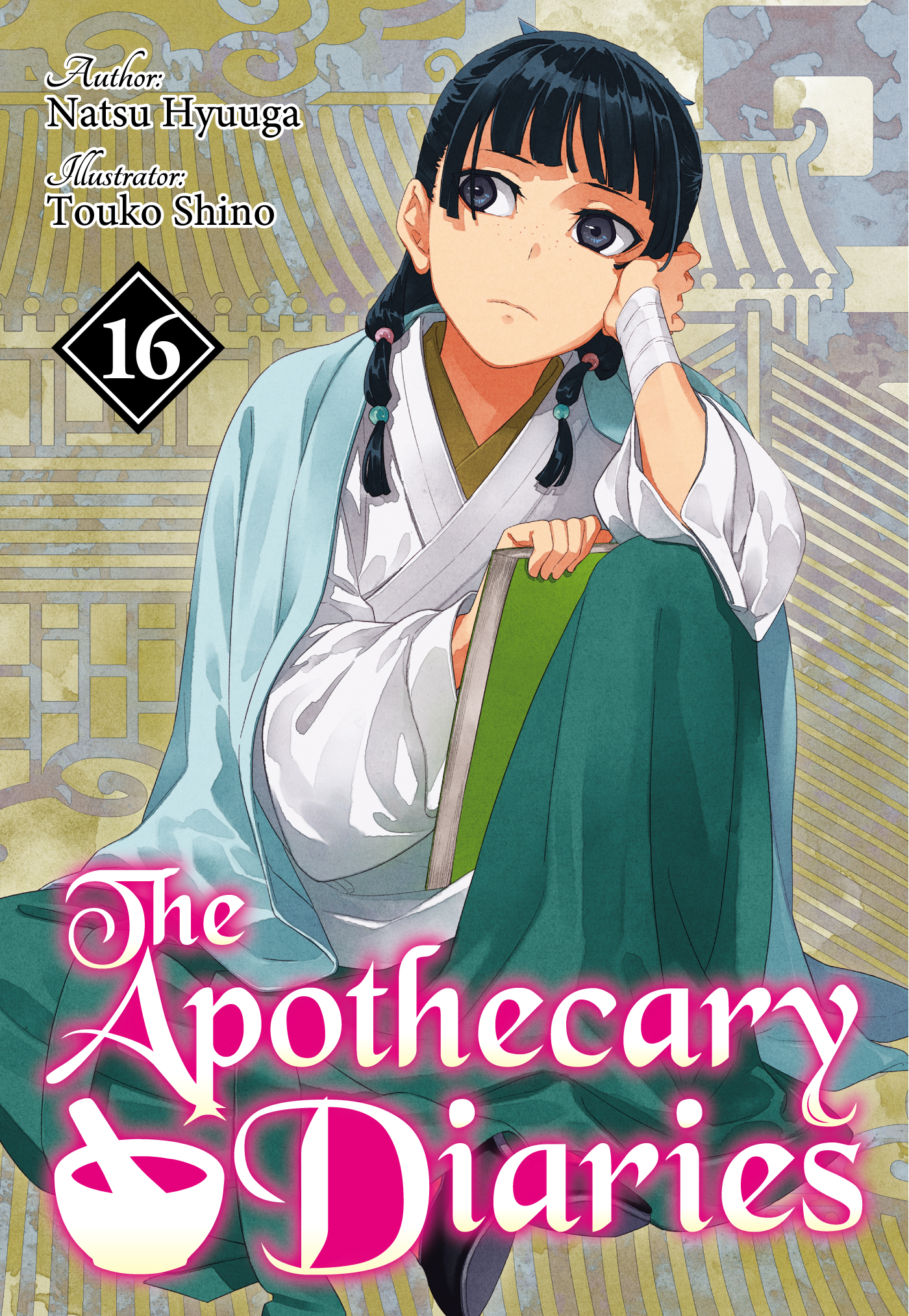 Volume 16