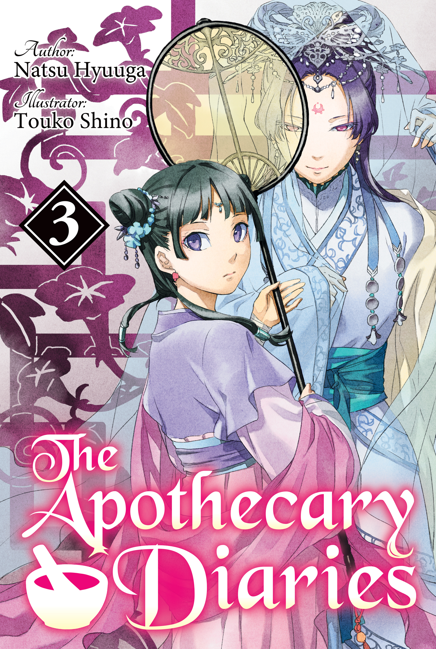 Volume 03
