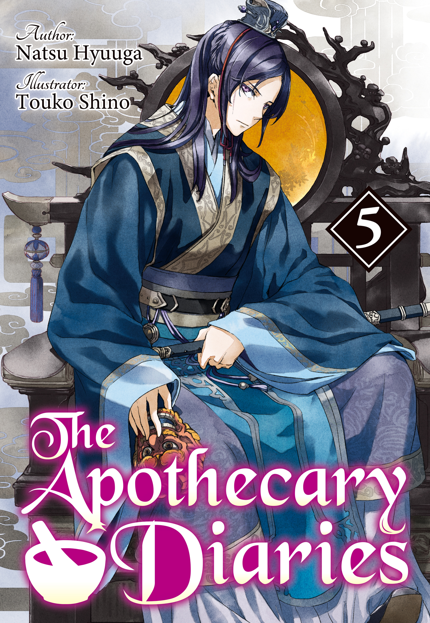 Volume 05