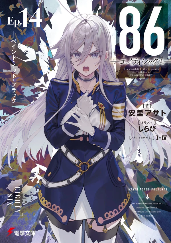 Volume 14