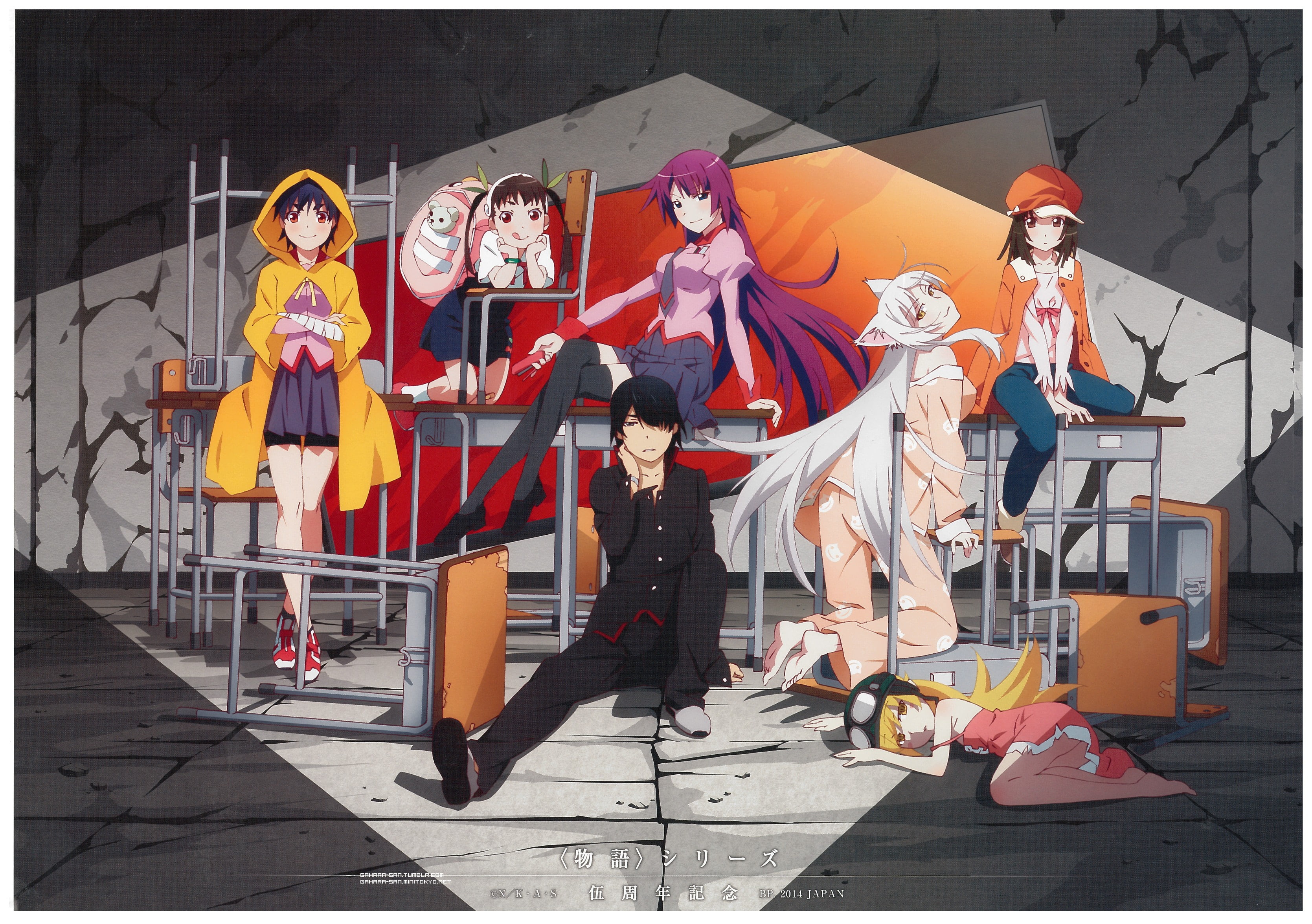 Ootorimonogatari