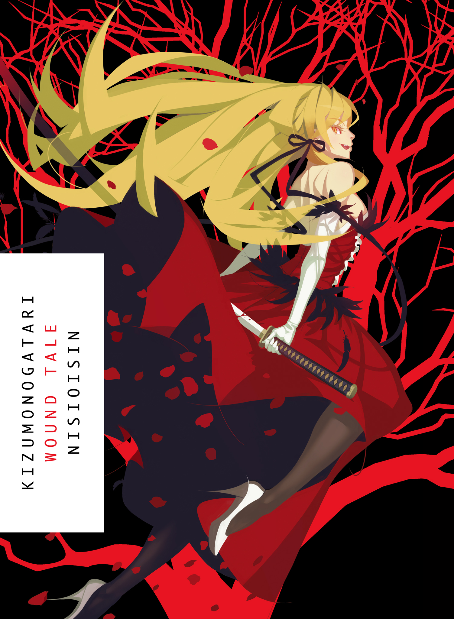 Kizumonogatari