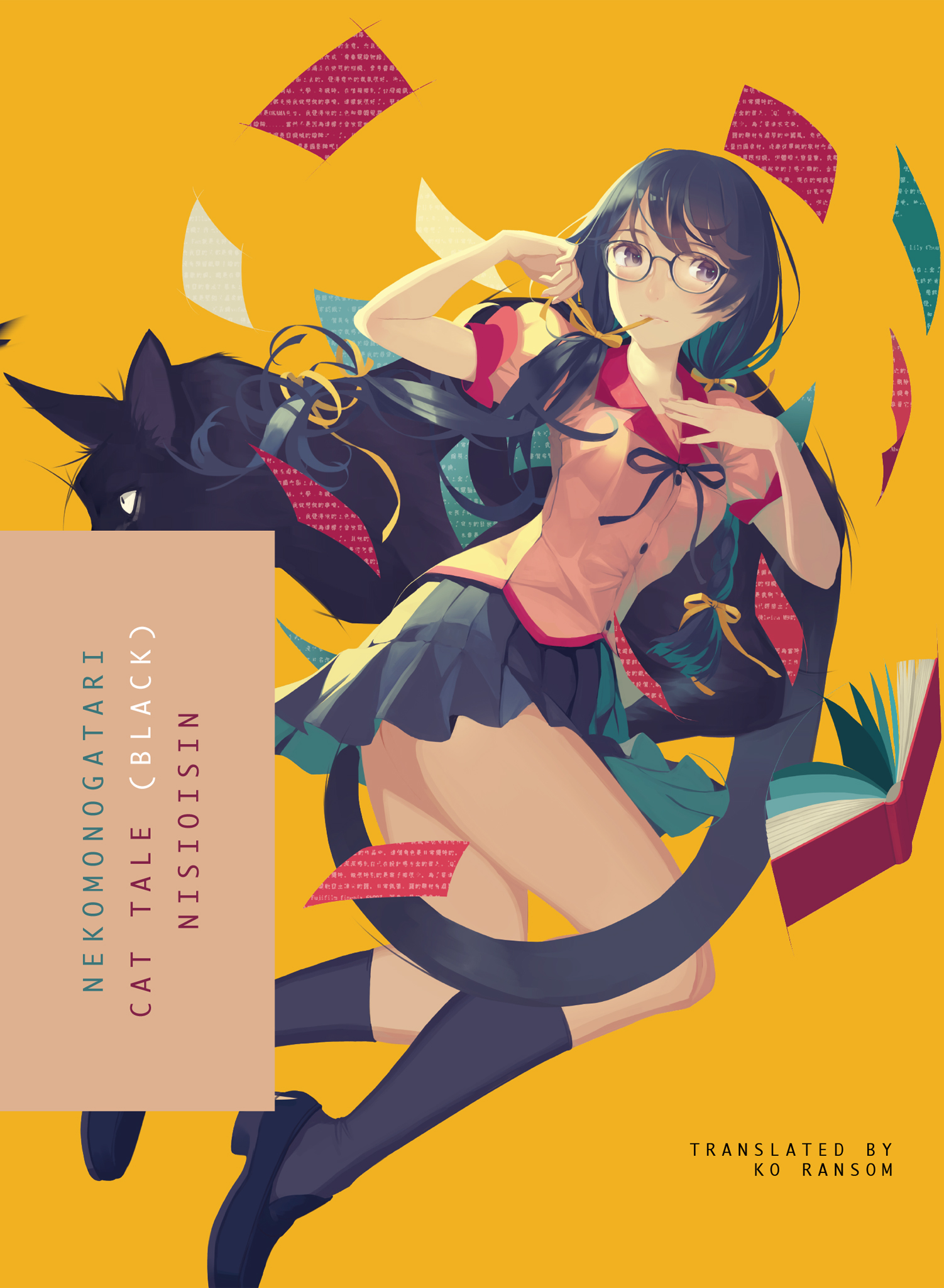 Nekomonogatari Black