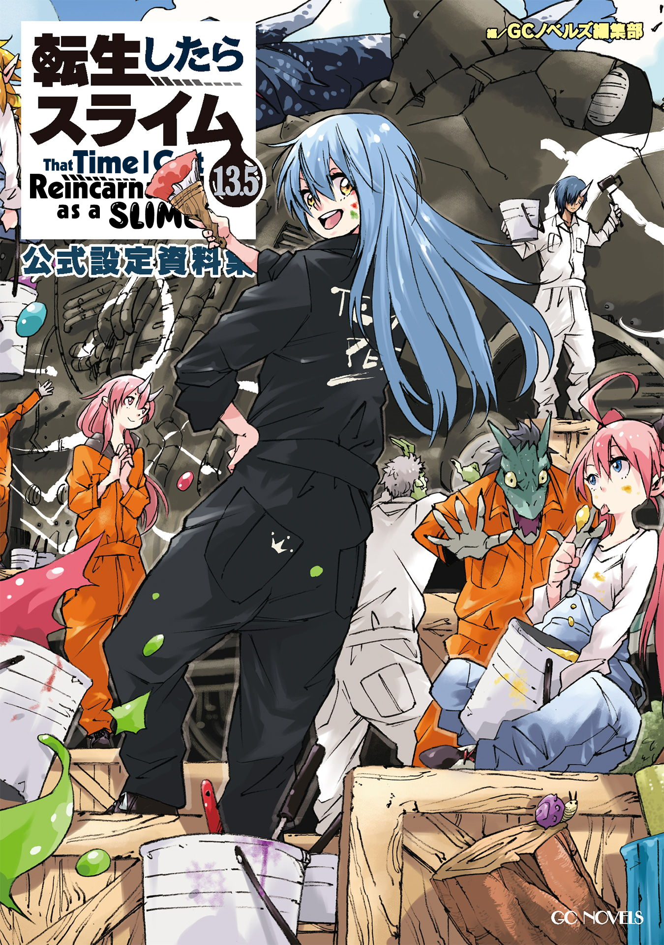That Time I Got Reincarnated as a Slime, Vol. 13.5: Official Guidebook