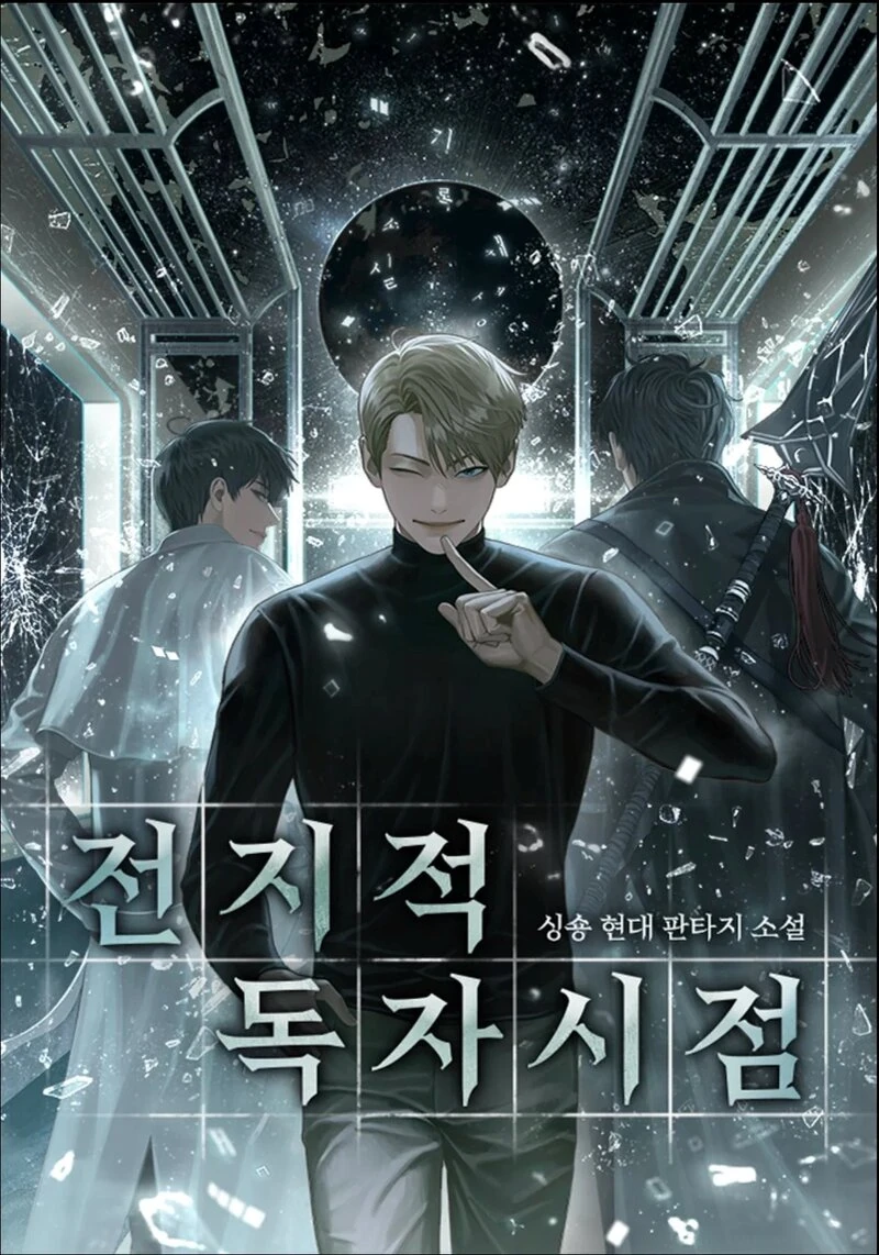 ORV Sequel (CH 553+)